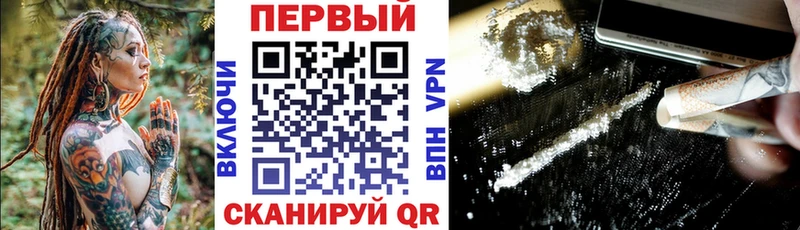 АМФЕТАМИН Розовый площадка как зайти Луга где продают