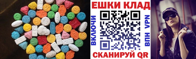 Ecstasy 280 MDMA  купить   Луга 