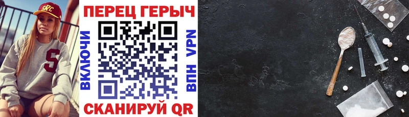 Героин Heroin  дарнет шоп  Луга 