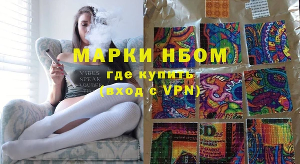 MESCALINE Володарск