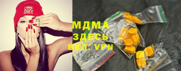 синтетический гашиш Вязники