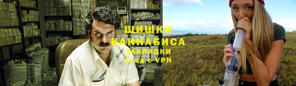 бутик Волоколамск