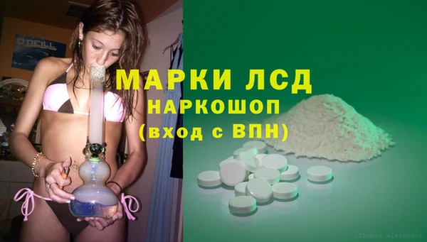 MESCALINE Володарск