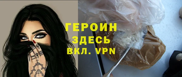 MESCALINE Володарск