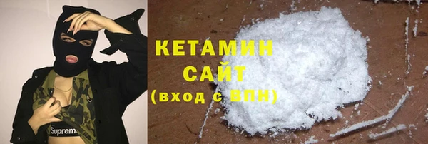 MESCALINE Володарск