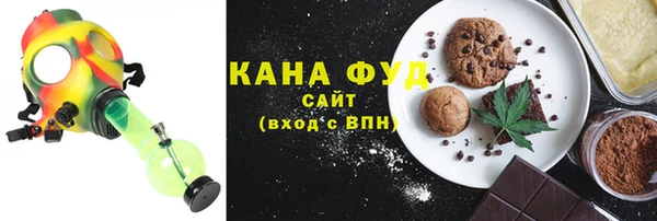 спайс Вязьма