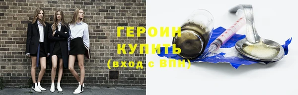 кокс Волосово
