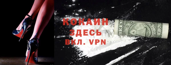 спайс Вязьма