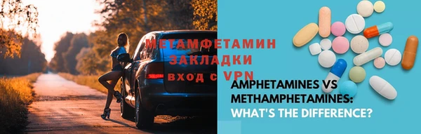 MESCALINE Володарск