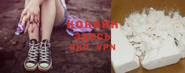 MESCALINE Володарск