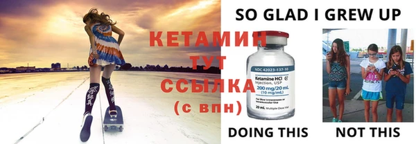 синтетический гашиш Вязники