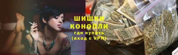 спайс Вязьма