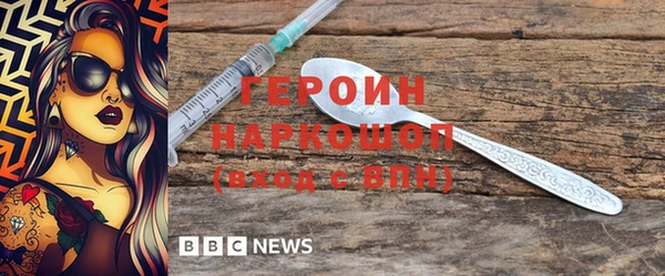 спайс Вязьма