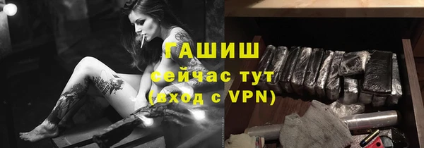 MESCALINE Володарск