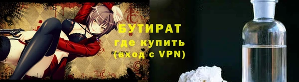 бутик Волоколамск