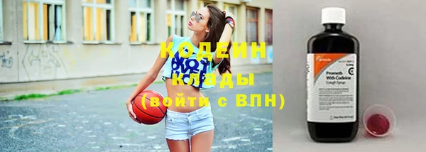 бутик Волоколамск