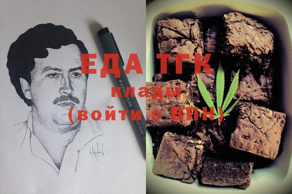 сатива Усинск