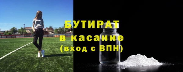 спайс Вязьма