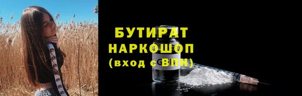 спайс Вязьма