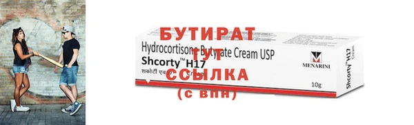 mdpv Вяземский
