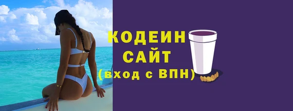 бутик Волоколамск