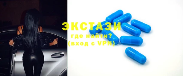 синтетический гашиш Вязники