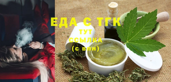 бутик Волоколамск