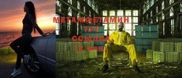 MESCALINE Володарск