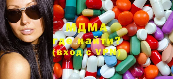 бутик Волоколамск