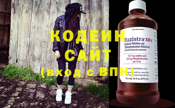 MESCALINE Володарск