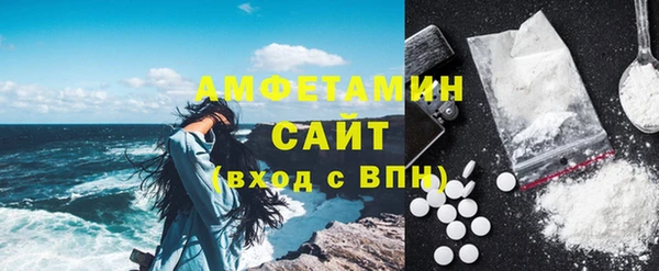 синтетический гашиш Вязники
