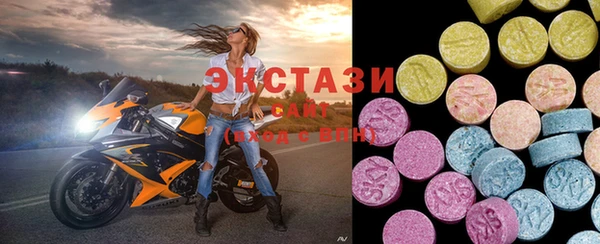 бутик Волоколамск