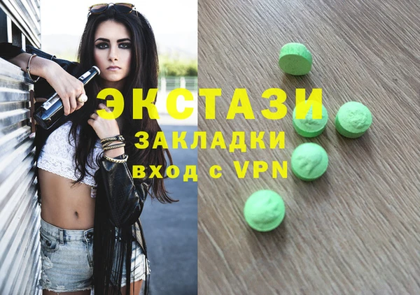 MESCALINE Володарск