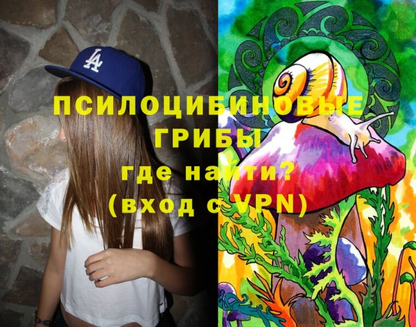синтетический гашиш Вязники