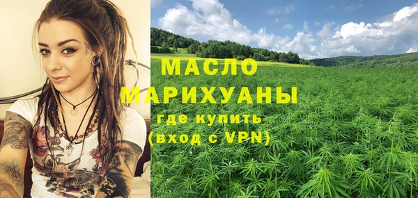 синтетический гашиш Вязники