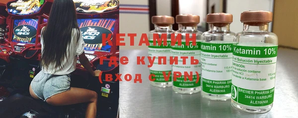 бутик Волоколамск