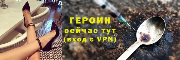 MESCALINE Володарск