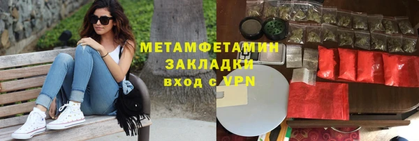 кокс Волосово