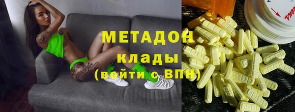 бутик Волоколамск