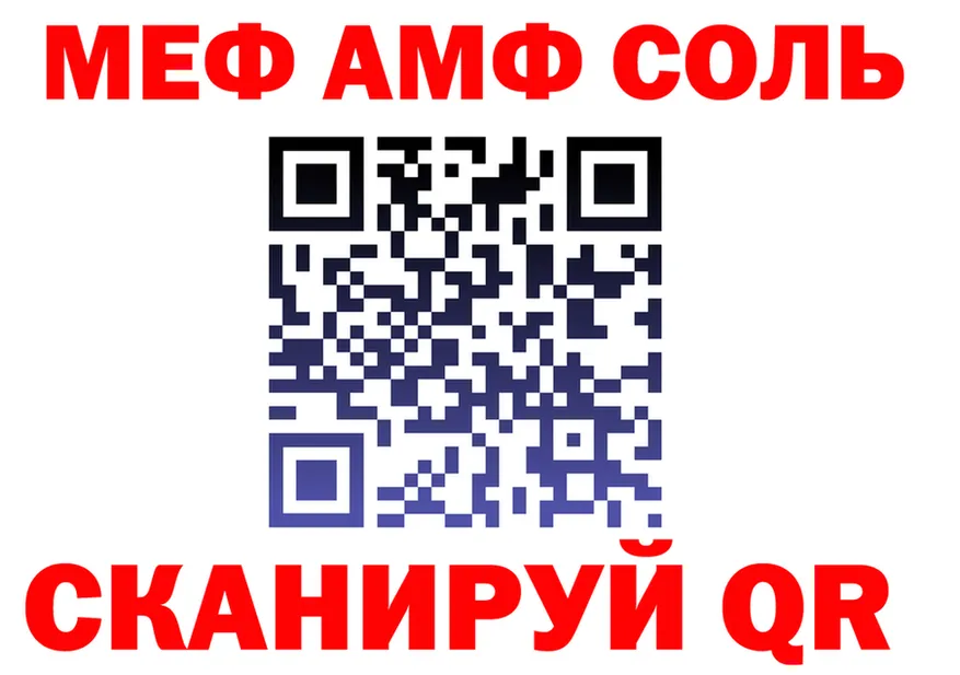 А ПВП СК tor shop hydra Луга