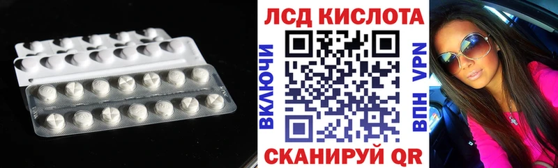 Лсд 25 экстази ecstasy  Луга 