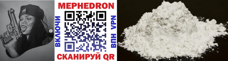 blacksprut зеркало  Луга  Мефедрон VHQ 
