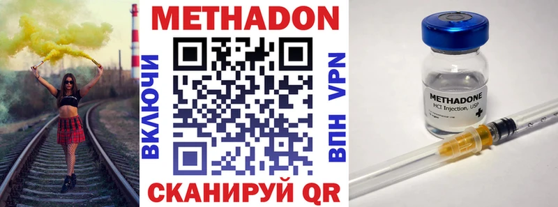 кракен ТОР Луга Метадон белоснежный