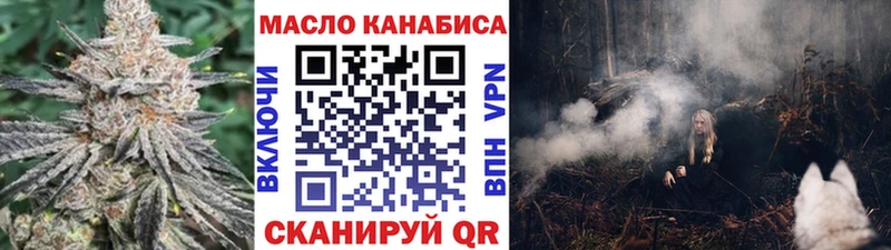 Дистиллят ТГК гашишное масло  закладка  Луга 